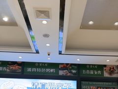 -紫光园(燕郊总店)