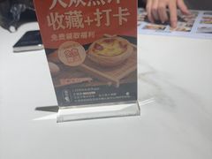 -郭记三宝粥店(锦山大街店)