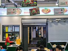 -晓彭肥肠鸡·泡椒鸡火锅(水木天地店)
