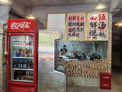 -三里屯土灶炖公鸡地锅鸡(江东店)