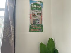 -妈妈的小作坊(陈家镇店)