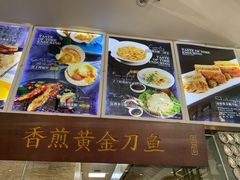 -海铺·渔家虾水饺(皇姑店)