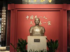 -绍兴书圣故里景区