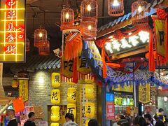 -时尚天河商业广场