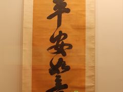 -太原市博物馆