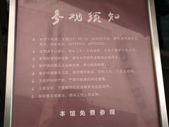 -上海交通大学董浩云航运博物馆