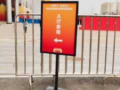 -武汉客厅中国文化博览中心