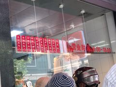 -吴山烤禽 (吴山路店)