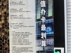 -山水温泉