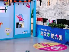 -英孚教育青少儿(高新公园茂中心)