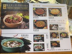 -重庆鸡公煲·青锅花椒鱼(牡丹江路店)