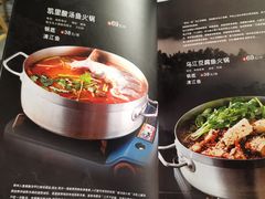 -泉味道贵州厨房(三里河店)