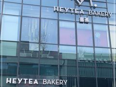 -喜茶(北京五棵松华熙店)