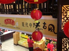 -三叔公