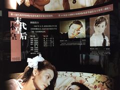 -长影旧址博物馆