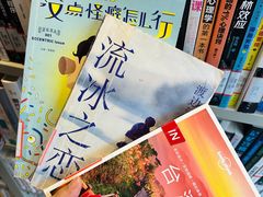 -上海市虹口区图书馆(曲阳分馆)