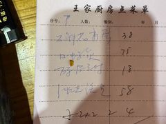 -王家厨房(新华路店)