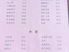 -吾介小籠館