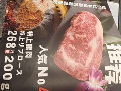 -虎丸烧肉(新大陆广场店)
