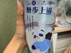 醉步上道-茶百道(SKLP新光里+店)