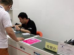 -百邦苹果官方授权维修(文景大厦店)