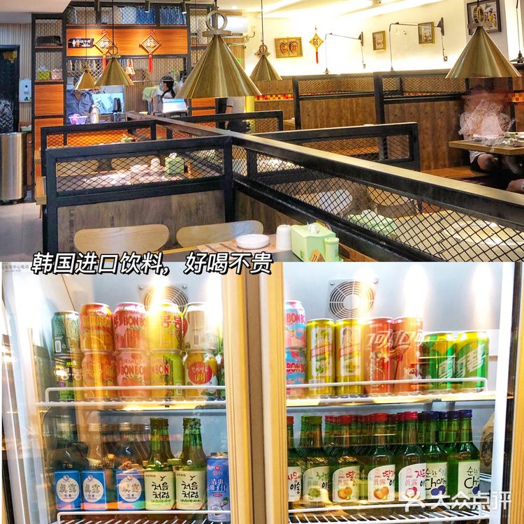 10年老店新尚宫韩国烤肉料理🇰🇷人均80～广州探店正宗韩国料理
