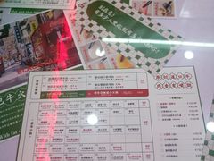 -黑粉你肥牛火锅粉(泛悦汇KA店)