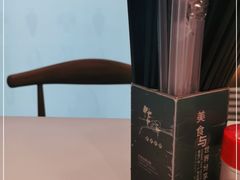 -华辉拉肠(同福店)