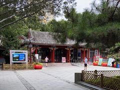 -宣武艺园
