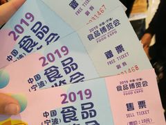 -宁波国际会展中心