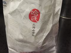 -上海哈尔滨食品厂(淮海中路店)