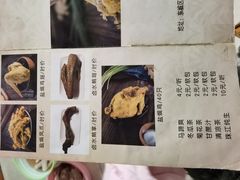 -食味稻汕头食杂(西罗园店)