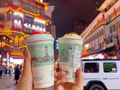 -徐小包的奶茶(中山路步行街店)