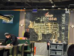 -一绪に寿喜烧自助(世茂广场店)