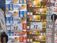 -万宁(上水广场)