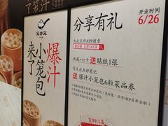 -北京SKP