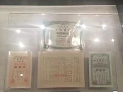 -新四军纪念馆