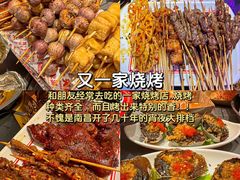 -观宴·品质赣菜(高新大道店)