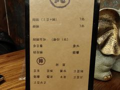 -小二楼炖肠