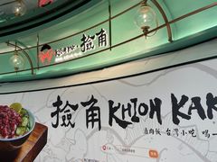 -江南环球港