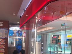 -鱼酷活鱼烤鱼(沈阳大悦城店)