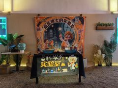 -北戴河集发农业梦想王国
