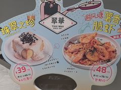 -翠华餐厅(正佳广场店)