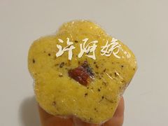 -许阿姨糕团店(南京总店)