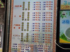 -覃肥叔桂林米粉(粮道街店)