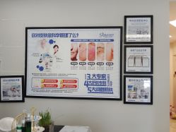 -姬颜氏美丽汇皮肤管理