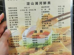 菜单-洞天食府(北大街店)