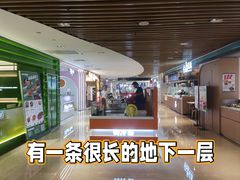 -宝龙城(杭州滨江店)
