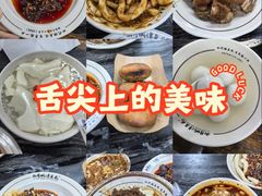 -西月城谭豆花(春熙路店)