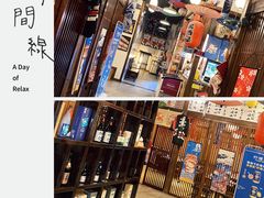 -円满日式居酒屋(蓉花路美食街店)